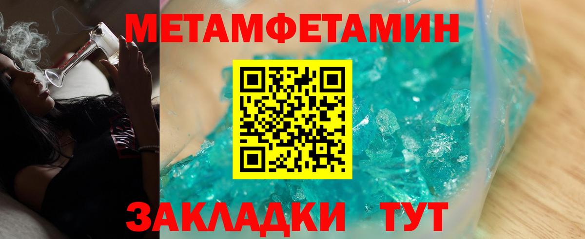 Amphetamine  АМФ Розовый  Вход с VPN  Южноуральск 