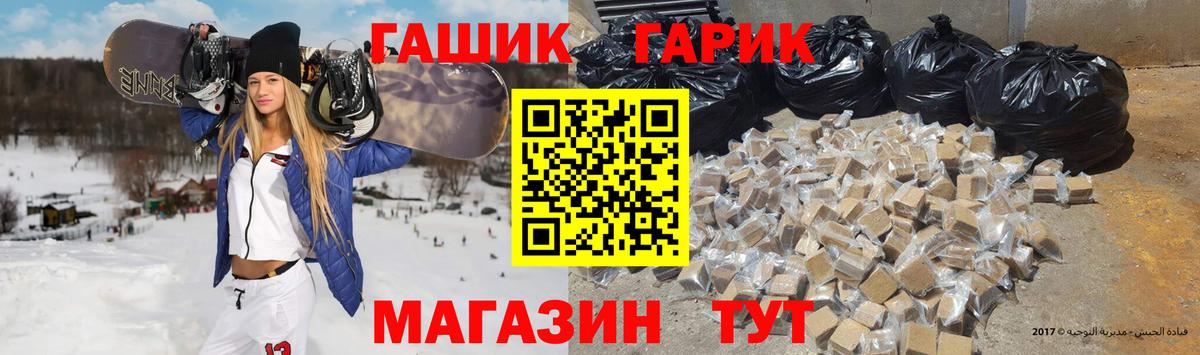 ГАШИШ индика сатива  ГАШИШ  Южноуральск  продажа наркотиков  Вход с VPN 