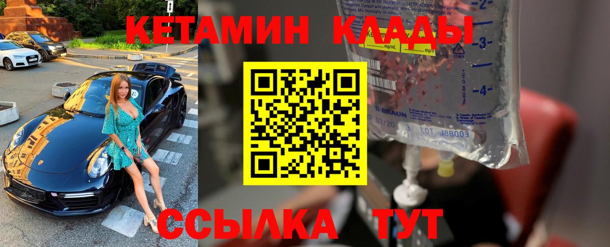 Южноуральск  МАРИХУАНА  Вход с VPN  ГАШ  Меф кристаллы  Метамфетамин  Мефедрон  COCAIN  Гашиш 