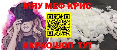 ешки Новозыбков