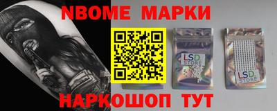 амфетамин Новодвинск