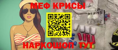 ECSTASY Новокубанск