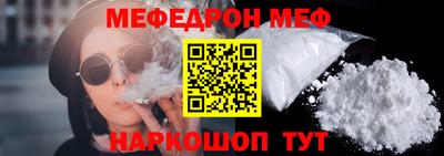 ешки Новозыбков