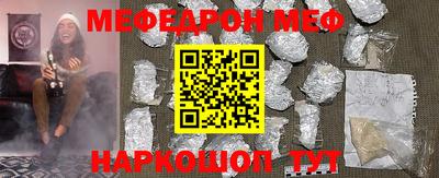 ешки Новозыбков