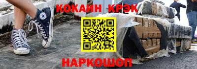 ECSTASY Новокубанск
