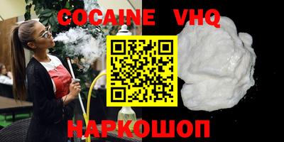 амфетамин Новодвинск
