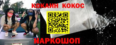 ешки Новозыбков