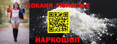 амфетамин Новодвинск