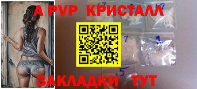 амфетамин Новодвинск