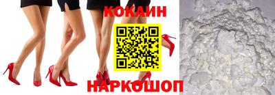 ешки Новозыбков
