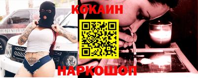ECSTASY Новокубанск