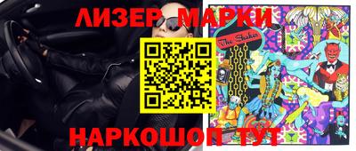 ешки Новозыбков