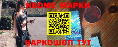амфетамин Новодвинск
