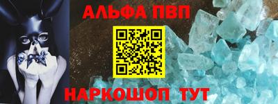 ешки Новозыбков