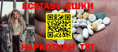 ешки Новозыбков