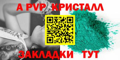 амфетамин Новодвинск