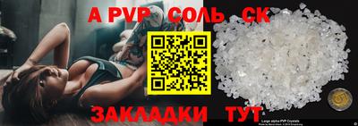 ешки Новозыбков