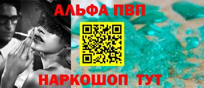 амфетамин Новодвинск
