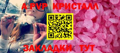 амфетамин Новодвинск