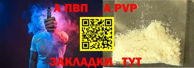 ешки Новозыбков