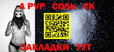 амфетамин Новодвинск