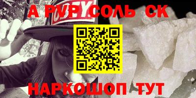 амфетамин Новодвинск
