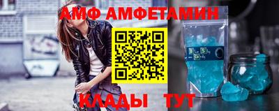 ешки Новозыбков