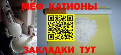 ешки Новозыбков