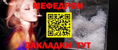 ешки Новозыбков