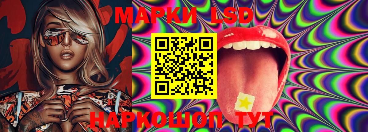 Лсд 25 экстази ecstasy  Вход с VPN  Южноуральск  LSD-25 экстази кислота 