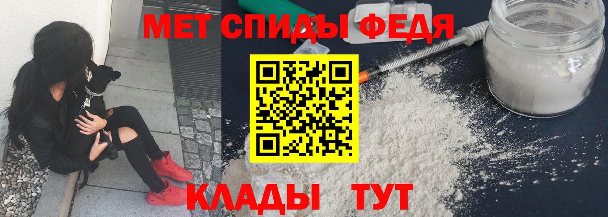 Южноуральск  Первитин Methamphetamine  Первитин Methamphetamine  Вход с VPN 