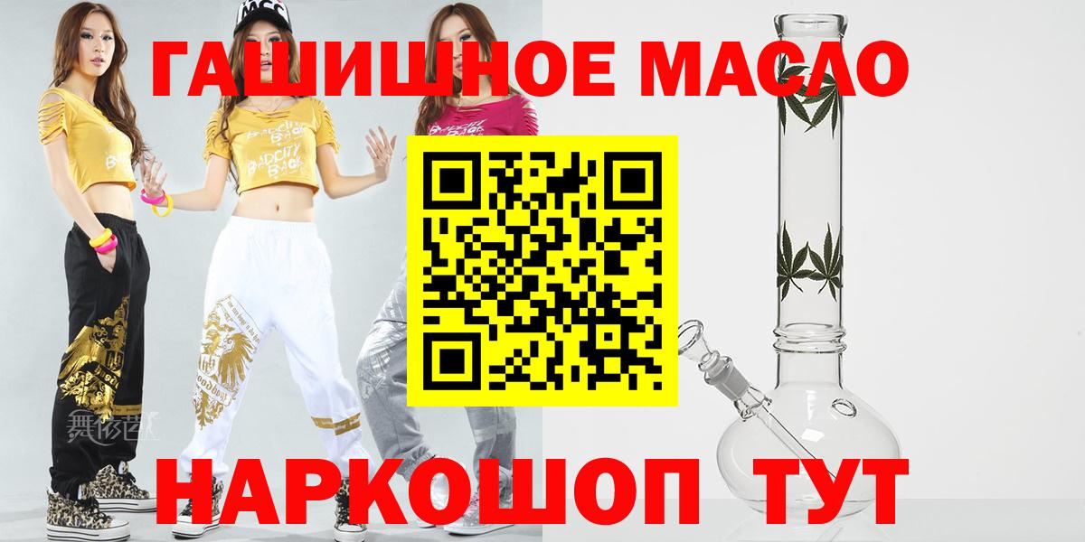 Дистиллят ТГК Wax  Вход с VPN  Южноуральск 