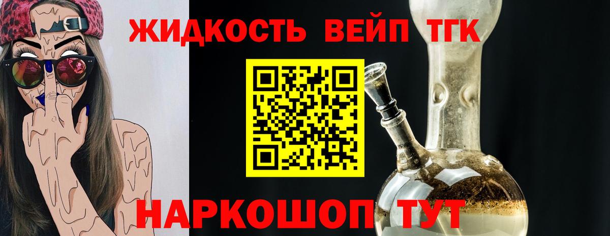 МАРИХУАНА Южноуральск