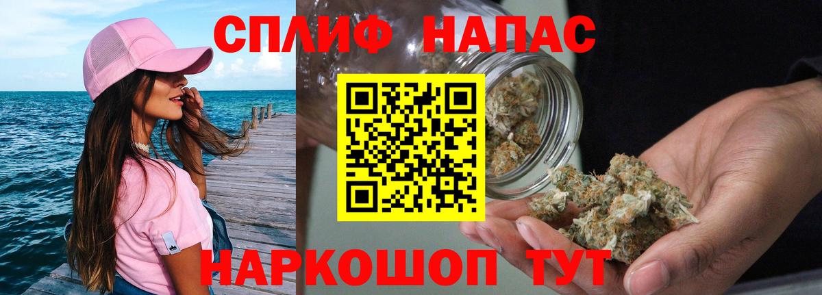 Бошки марихуана Bruce Banner Южноуральск